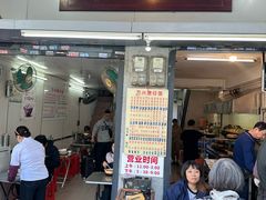 -万兴煲仔饭(万福路店)