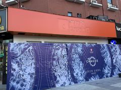 -秀沿路(地铁站)