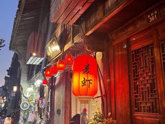 -紫阳古街