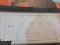 -全民侦探沉浸剧场剧本杀(西安路店)