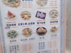 -飘香小食店(国平路店)