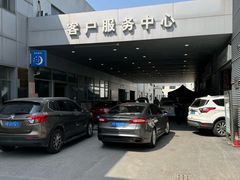 -上海协通福骋福特4S店(汶水路店)