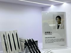 -美罗城