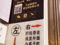 -吴记麻辣烫(曙光中路店)