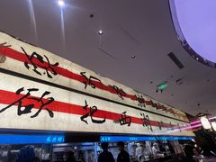 -桂满陇·蟹黄小笼汤包(中山公园店)