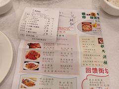 -畔山酒店中餐厅