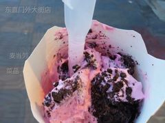 红豆双皮奶风味麦旋风-麦当劳(东直门外大街店)