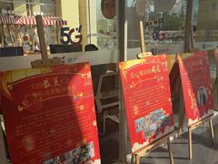 -中国电信(人民路营业厅)