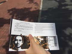-上海孙中山故居纪念馆