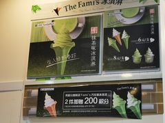 -全家便利店(金鱼胡同店)