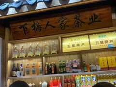 -下梅人家土菜馆(历史文化餐厅度假区店)