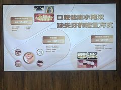 -杭州口腔医院(城西院区)