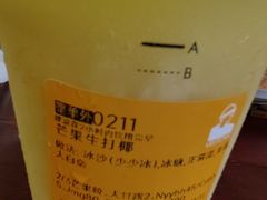 -LELECHA乐乐茶(百货大楼店)