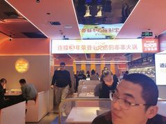 -串一火锅(赛格国际购物中心店)