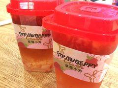 草莓小方（莓果乌龙）-YO!TEA有茶(科兴科学园店)