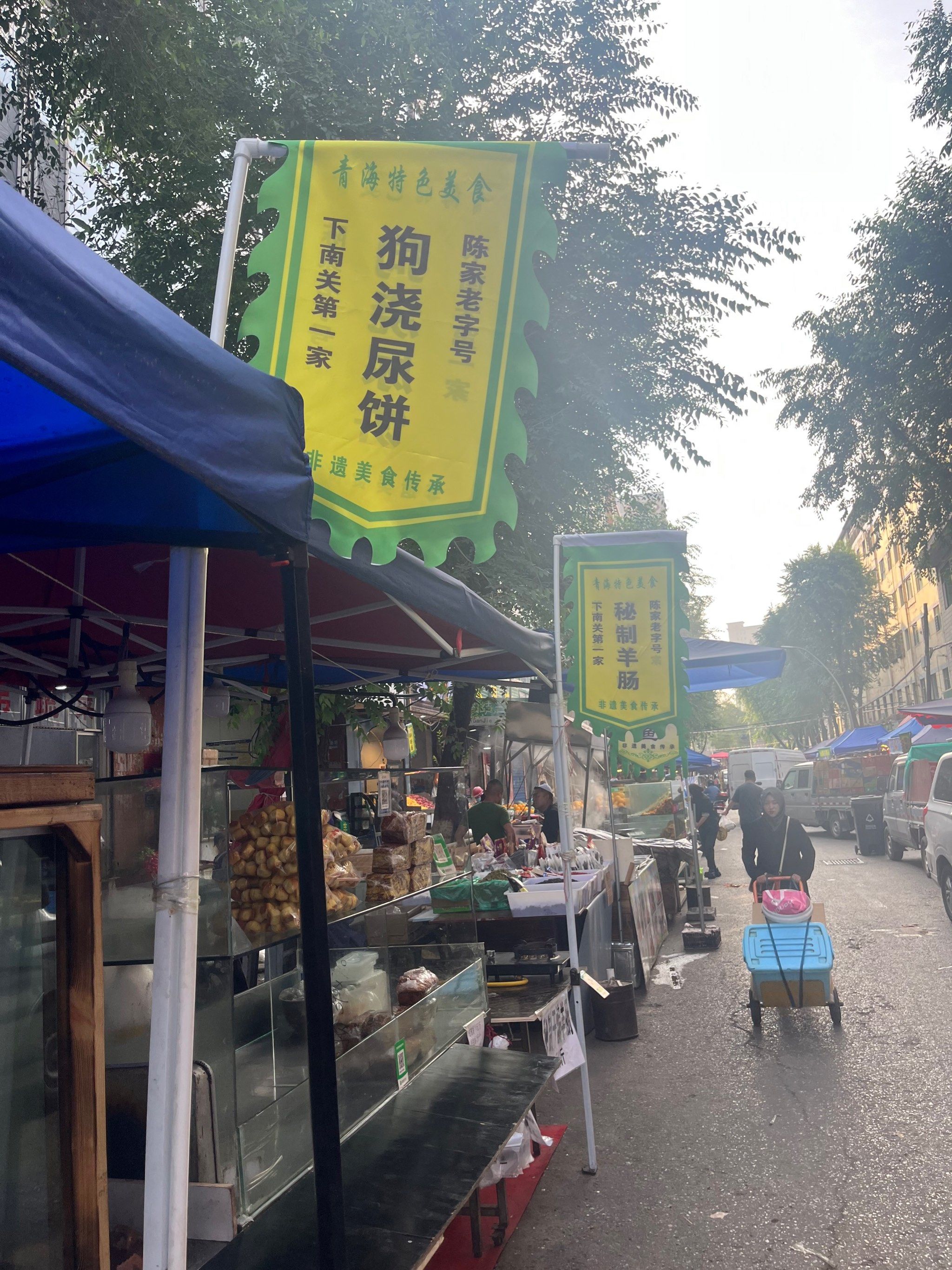 城市尝鲜计划
狗浇尿饼:
这个名字很特别就得去尝尝,买了一张,饼