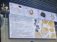 -宜宾燃面非遗传承店