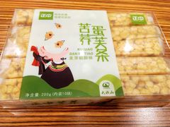 -家佰利蛋糕(春熙路什邡七店)