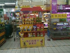-物美超市(通州果园店)