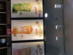 -桂桂茶(万嘉广场店)