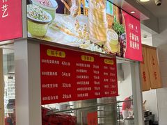 -五芳斋(中山大道总店)