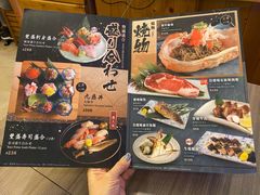 菜单-豊 胜手丼