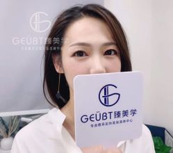 -MOE BEAUTY.皮肤管理中心