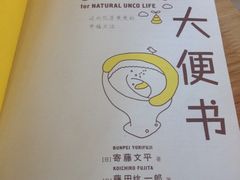 iphone_upload_pic-小团圆糖水铺(襄阳南路店)