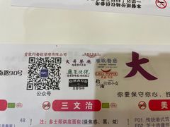 -大哥餐厅(西城花园店)