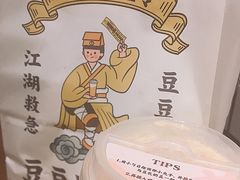 -喜茶(中山利和新地店)