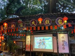 门面-五邑人家(江门店)