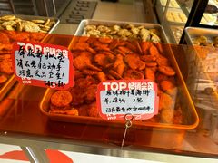 -高一点·徽味酥饼王·黄山烧饼