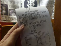 -乐乐姐超级土豆(中关村5号店)