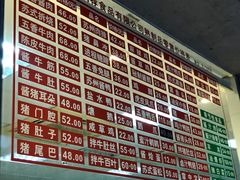 -陆稿荐观前街店