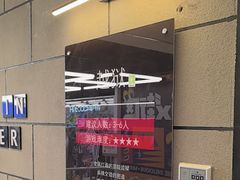 -Xcape异时刻密室逃脱真人NPC(新世界崇文门店)