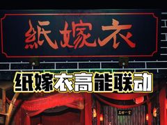 -成都欢乐谷