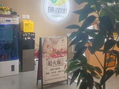 -颐润堂专业养生(五道口华清商务会馆店)