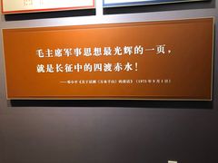 -遵义会议纪念馆