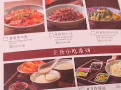 -小吊梨汤·北京菜·烤鸭(鸟巢店)