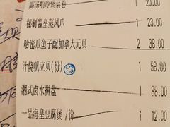 -新好景海鲜酒家(新塘店)