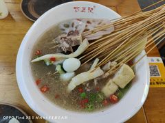 -古真记钵钵鸡(总店)