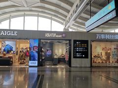 -杭州萧山国际机场
