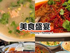 -丁里羊肉小镇(滨湖旗舰店)