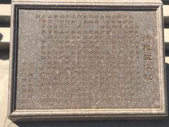 -天津妈祖文化园