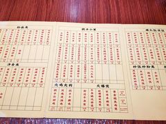 菜单-撚手食堂·传统粤菜(珠江新城店)