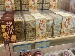 -乔家栅(襄阳南路店)