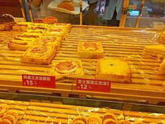-味多美蛋糕(新和平里店)