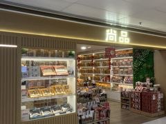 -新城市广场