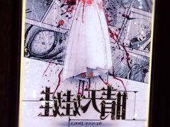 -魔方剧情密室(徐汇店)