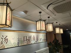 -老金陵·李氏鸭血粉丝汤(夫子庙店)